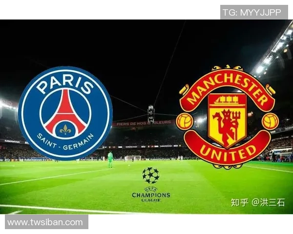 曼联对阵巴黎的直播频道和观看方式详解